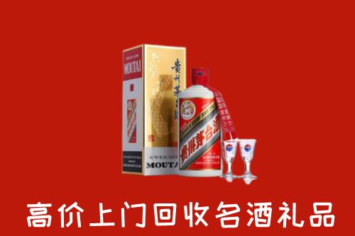 东安区回收茅台酒