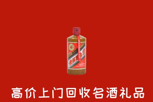 东安区回收陈酿茅台酒